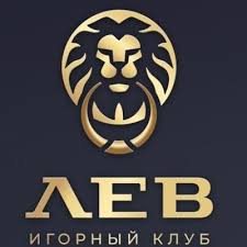 Сайт Lev Casino: создание аккаунта и доступ к вашему личному гардеробу